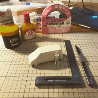 模型作り 1
