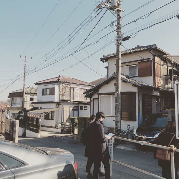 土地探し