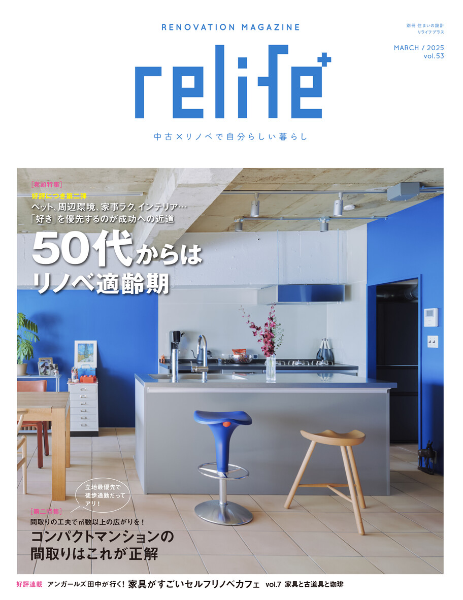 relife+
